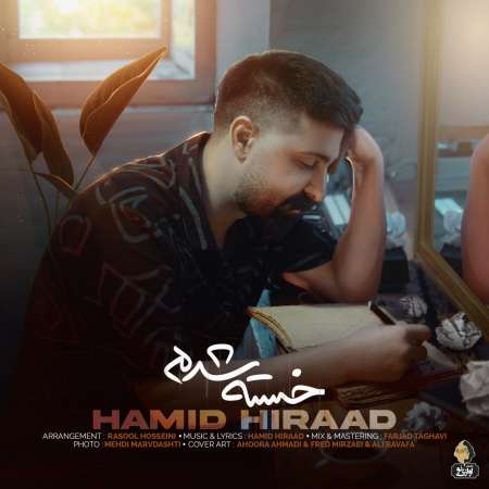 Hamid Hiraad – Khaste Shodam